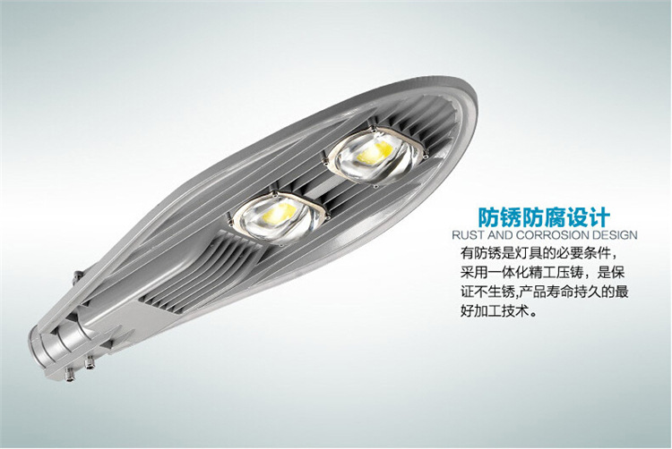 宝剑led路灯头材料说明图