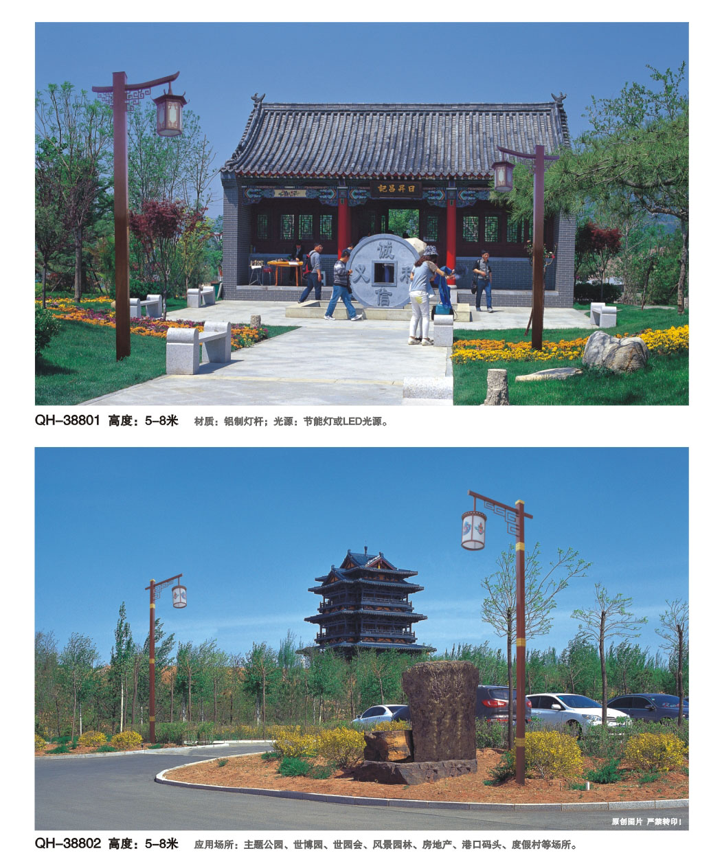 寺庙庭院灯QH-38801 38802