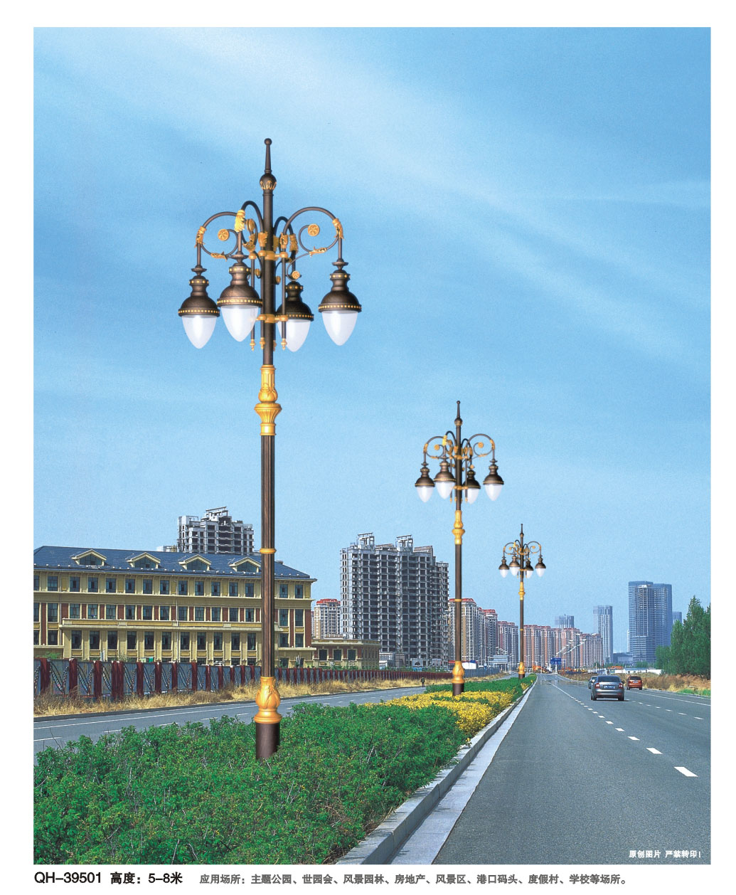 中山欧式庭院灯QH-39501