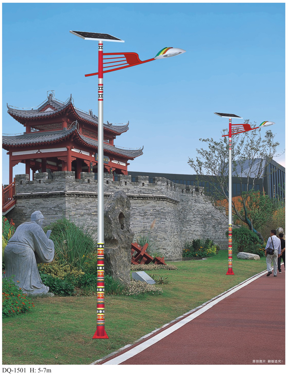 太阳能路灯DQ1501