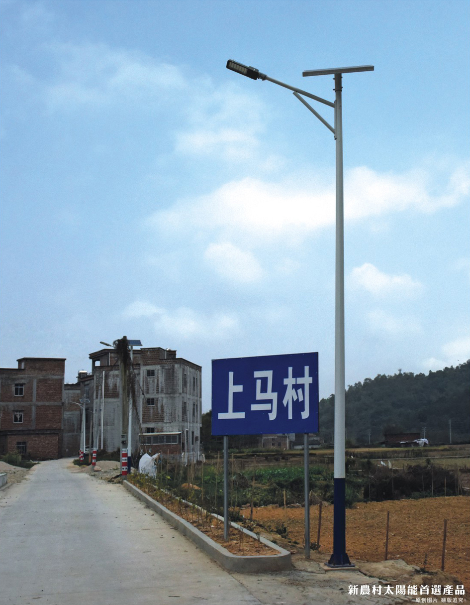 海南太阳能路灯DQ2601