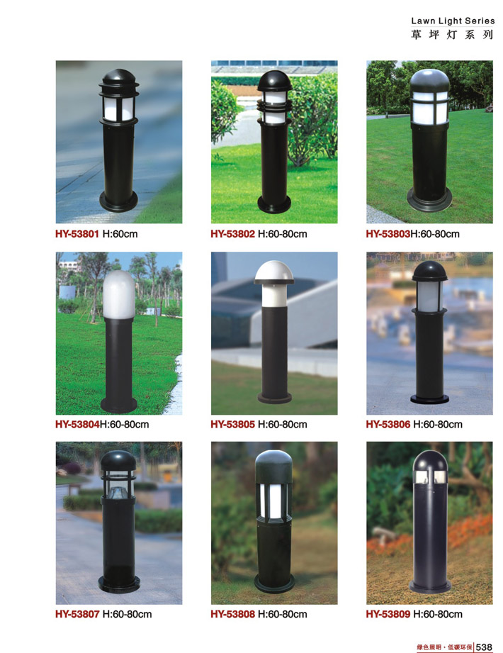 黑色草坪灯